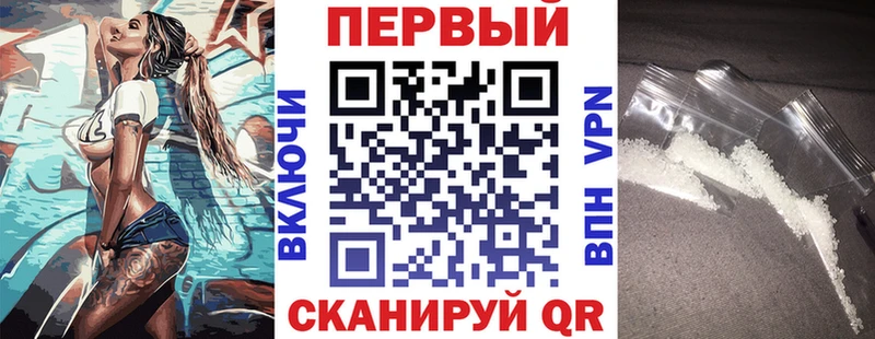 АМФ Розовый  продажа наркотиков  Нестеров 