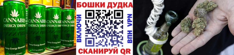 Cannafood марихуана  Нестеров 