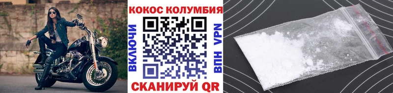 Кокаин FishScale OMG онион Нестеров