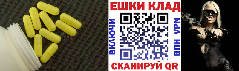 Экстази круглые  Нестеров 