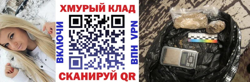 Героин Афган  даркнет сайт  Нестеров 