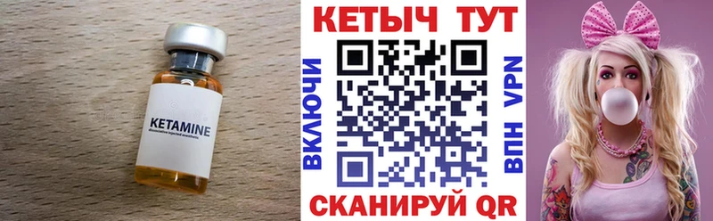 Кетамин ketamine OMG зеркало Нестеров darknet официальный сайт где купить наркотик