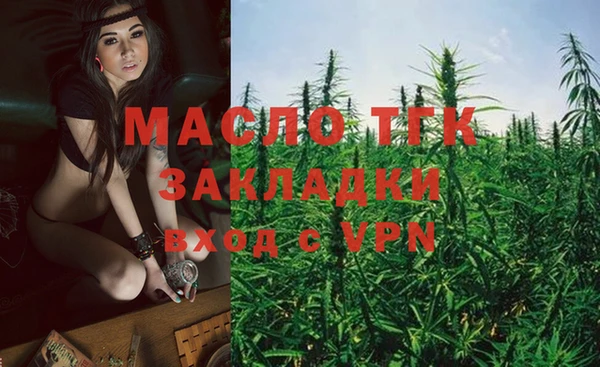 метадон Абинск