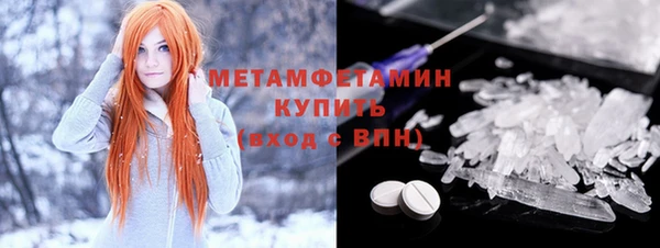 молекула духа Алексеевка
