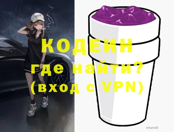 метадон Абинск