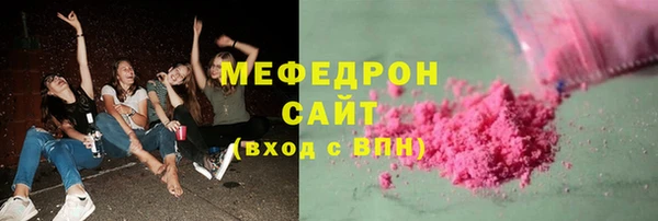 COCAINE Абаза