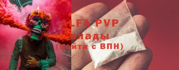 метадон Абинск