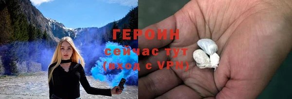 метадон Абинск