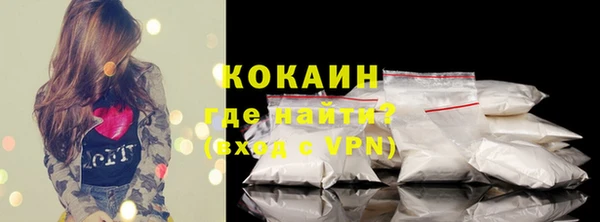 COCAINE Абаза