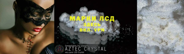 скорость Алексин