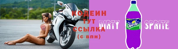 COCAINE Абаза