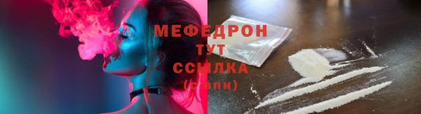 COCAINE Абаза