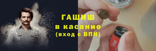 COCAINE Абаза