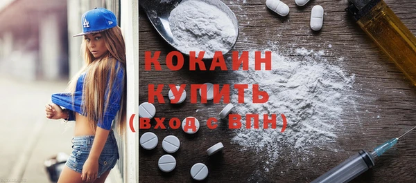 кокаин перу Алзамай