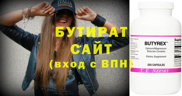 мдма Абдулино