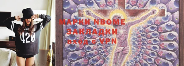 кокаин перу Алзамай