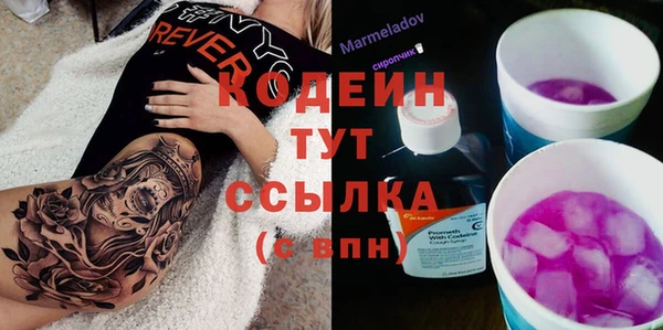 COCAINE Абаза