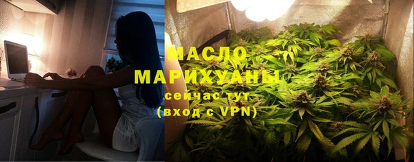 COCAINE Абаза