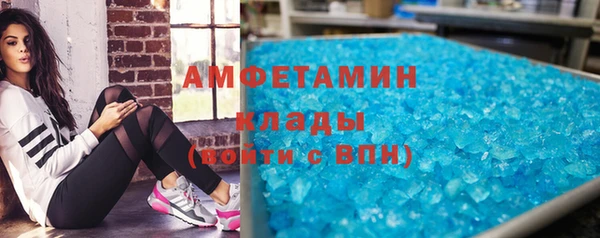 метадон Абинск