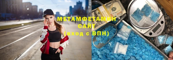 мдма Абдулино
