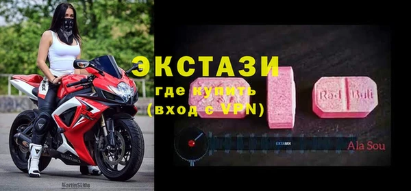 метадон Абинск