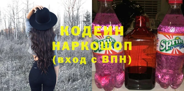 COCAINE Абаза