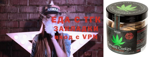 молекула духа Алексеевка