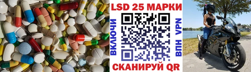 LSD-25 экстази кислота  Нестеров 