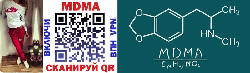 hydra ONION  Нестеров  МДМА кристаллы 