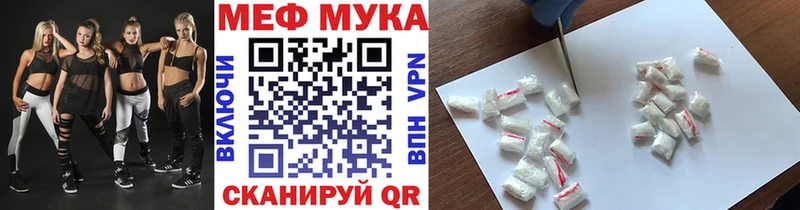 где продают наркотики Нестеров Мефедрон мяу мяу