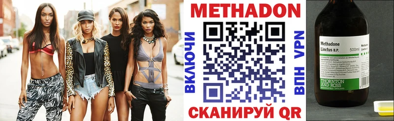 купить  цена  Нестеров  Метадон мёд 