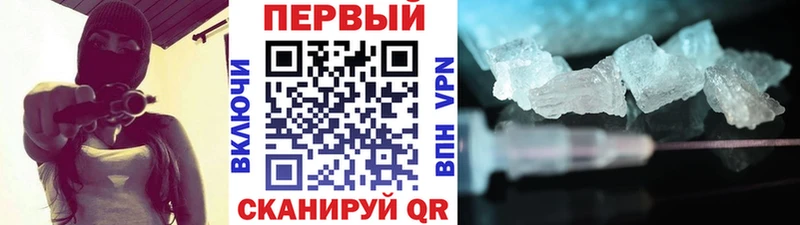 Метамфетамин Декстрометамфетамин 99.9%  Нестеров 